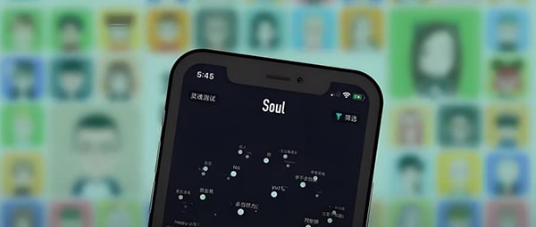 无意间发现老公玩soul交友软件，但从来没跟我说起过，我该怎么办？